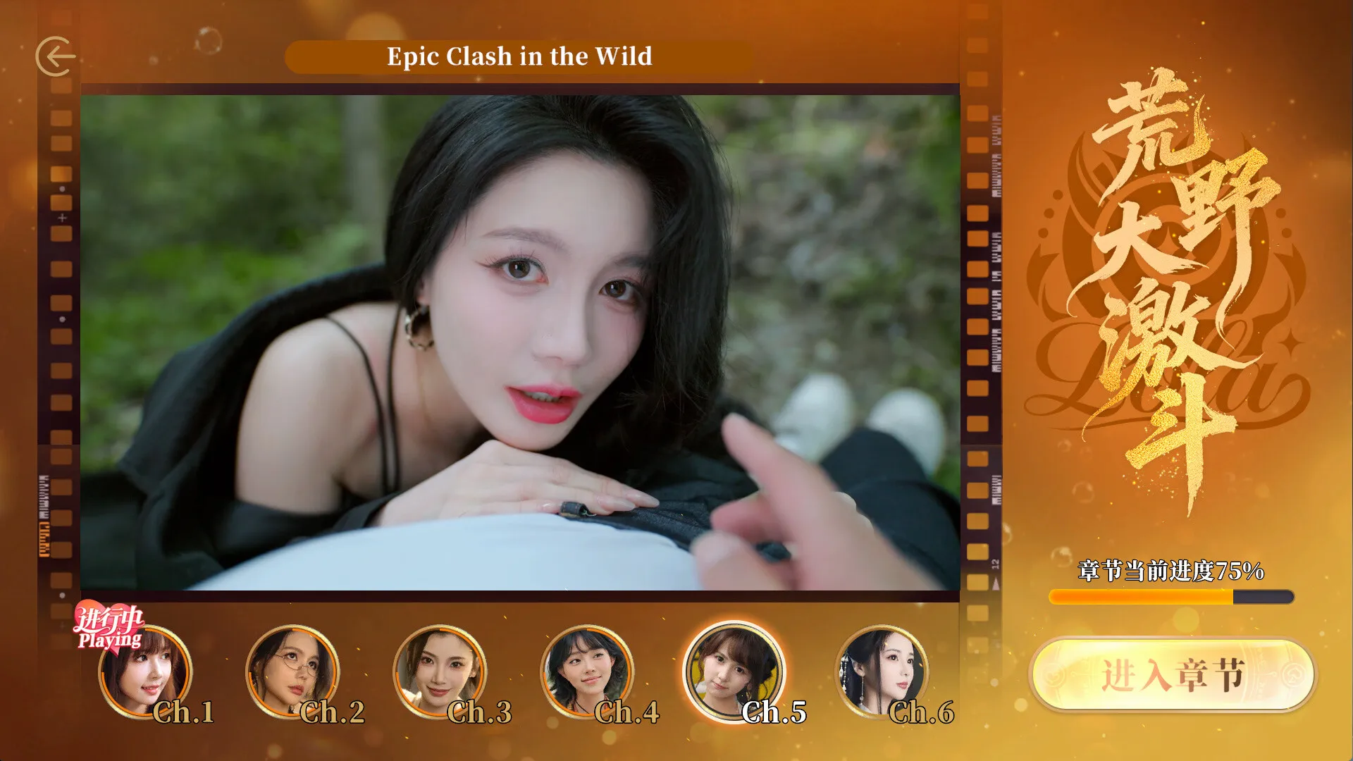 图片[3]-不心动才有鬼 V1.2-XDP