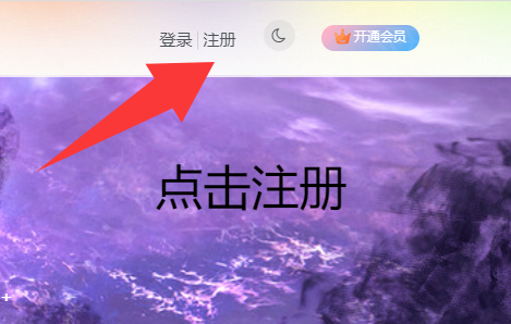 图片[1]-开通会员，全站所有资源免费下载。会员激活教程-XDP