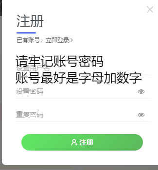 图片[2]-开通会员，全站所有资源免费下载。会员激活教程-XDP
