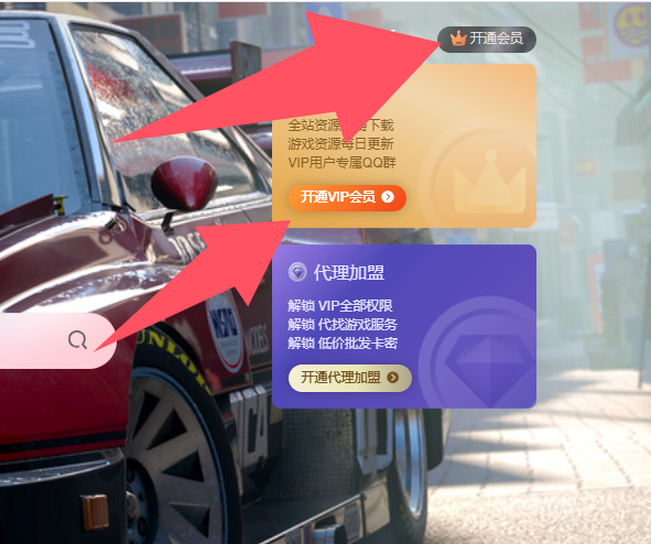 图片[3]-开通会员，全站所有资源免费下载。会员激活教程-XDP