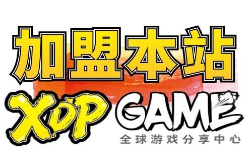 招代理，招加盟，超低价批发激活码-XDP