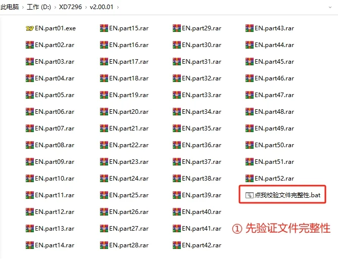 图片[2]-游戏安装-图文教程-XDP