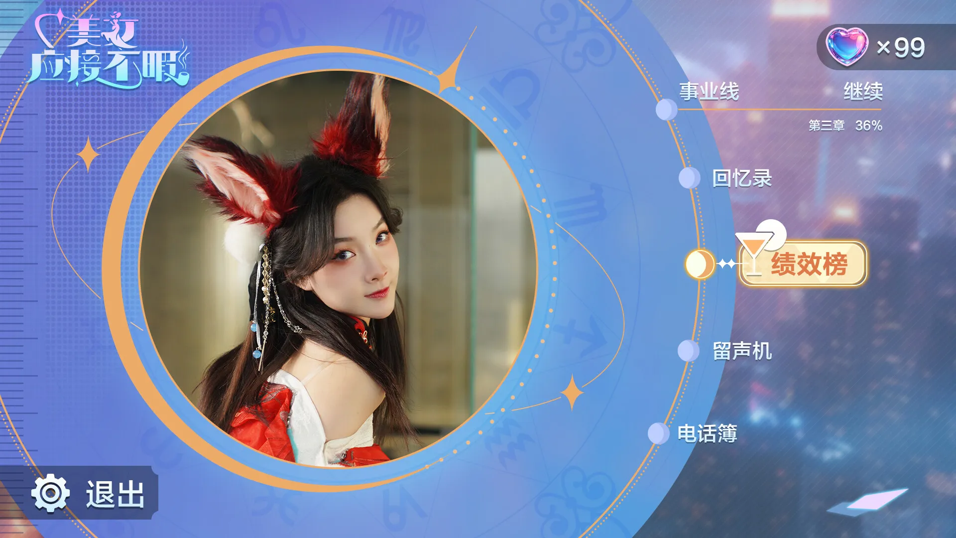 图片[3]-美女 应接不暇-XDP
